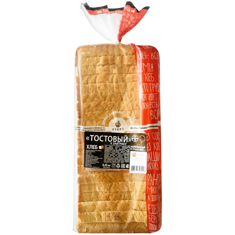Хлеб Стерх тостовый к завтраку нарезка, 450г