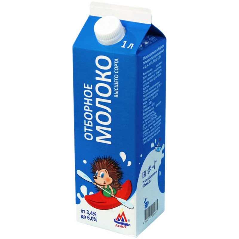 Молоко Рамоз отборное 3.4-6%, 1л