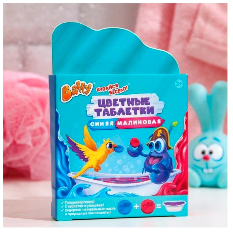 Таблетки цветные  Baffy Купайся Весело для ванны детские в ассортимента, 2х15г — фото 3