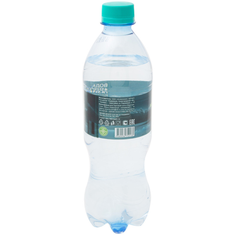 Вода артезианская природная питьевая 1 категории газированная Маркет Перекрёсток, 500мл — фото 2