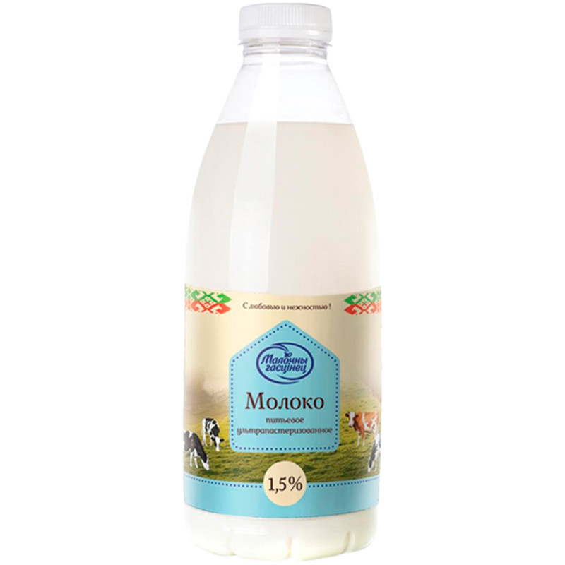 Молоко Малочны гасцінец ультрапастеризованное 1.5%, 930мл