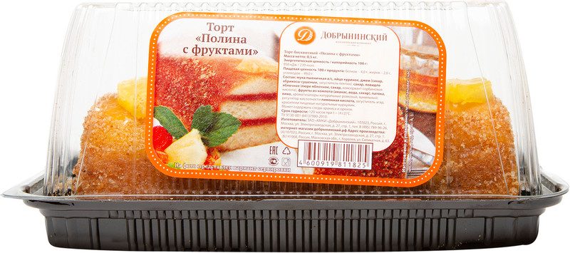 Торт бисквитный Добрынинский Полина с фруктами, 500г — фото 2