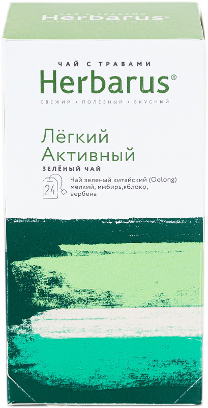 Чай Herbarus Легкий активный зелёный с добавками в пакетиках, 24х2г