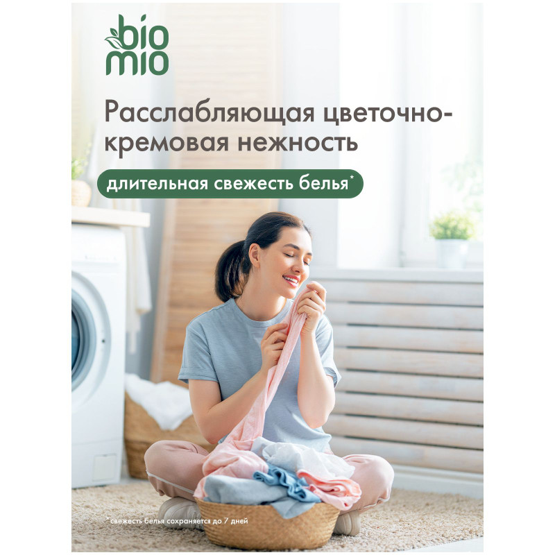 Кондиционер для белья Biomio Bio Soft Лаванда-Миндаль, 800мл — фото 1