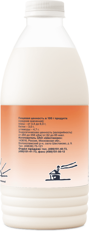 Молоко Утренняя Дойка цельное пастеризованное 3.4-6%, 930мл — фото 1