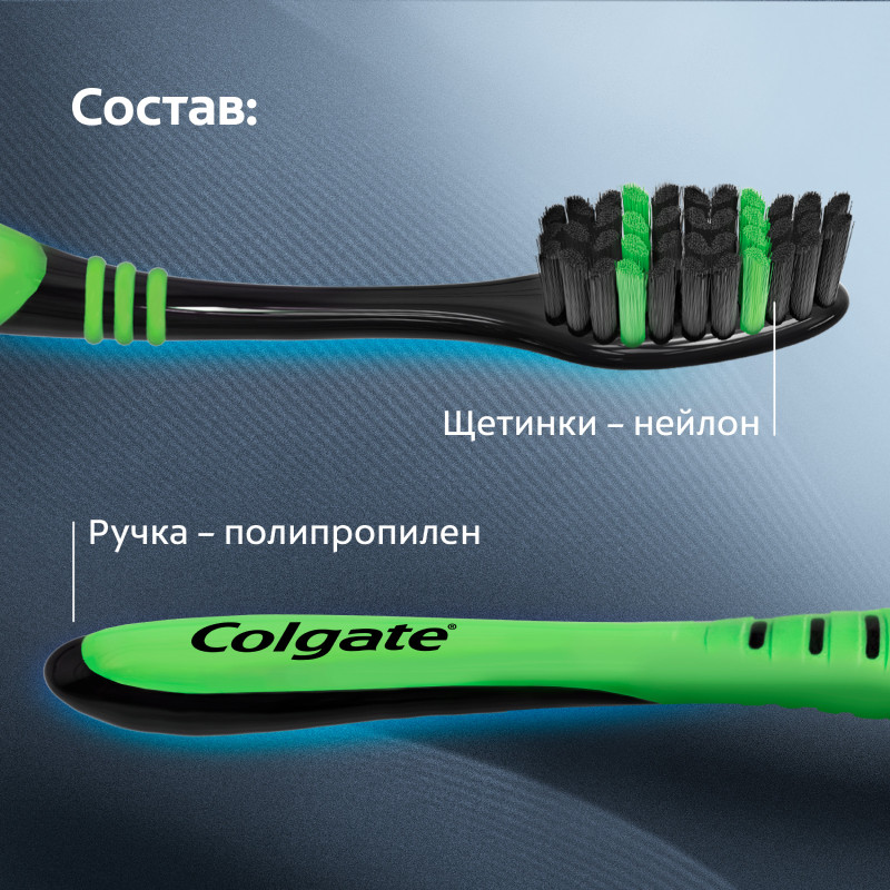 Зубная щетка Colgate Super Flexi Black средней жесткости, 4шт — фото 6