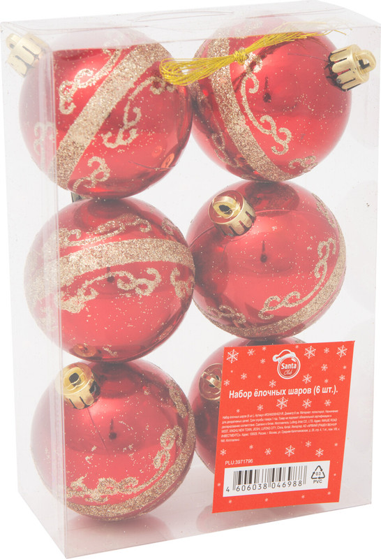 Набор ёлочных шаров Santa Club 6см красный с золотым AR3/A6006H021/R, 6шт — фото 2
