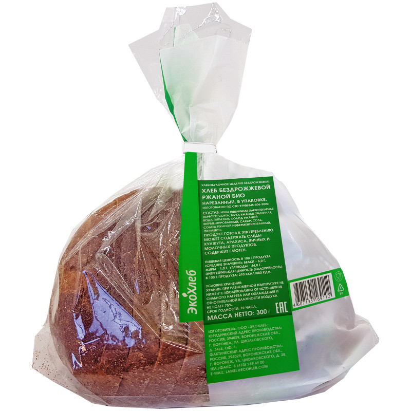 Хлеб Экохлеб Био Бездрожжевой ржанной нарезка, 300г — фото 1