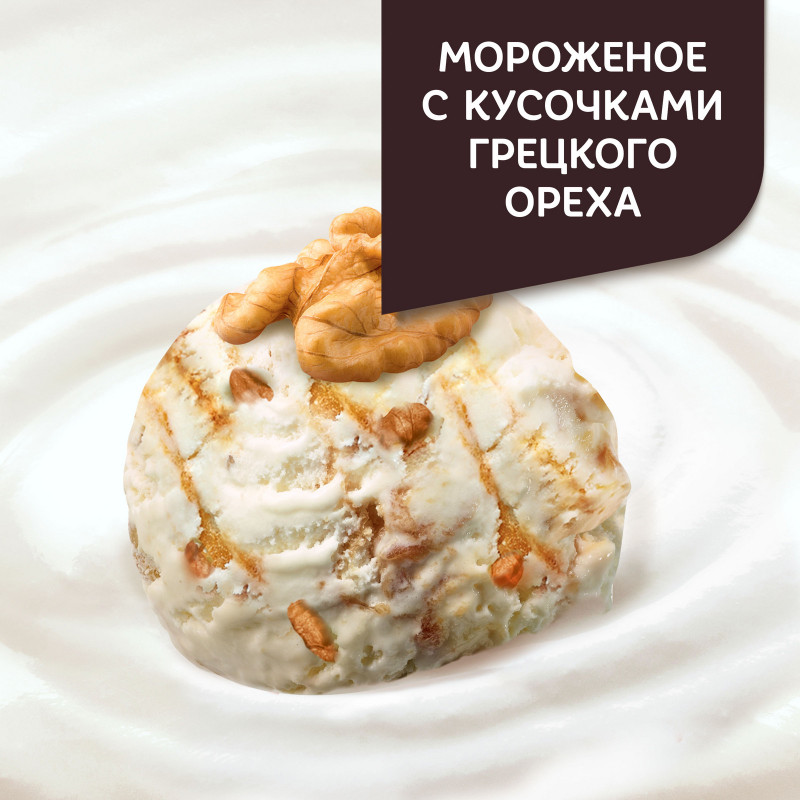 Продукт творожный Даниссимо Грецкий орех-Кленовый сироп мороженое 5.9%, 130г — фото 3