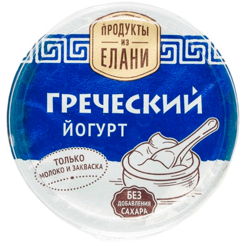 Йогурт Продукты из Елани Греческий 2.5%, 125г — фото 1