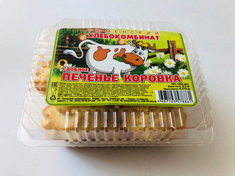 Печенье Тюменский ХК Коровка сдобное, 200г — фото 1