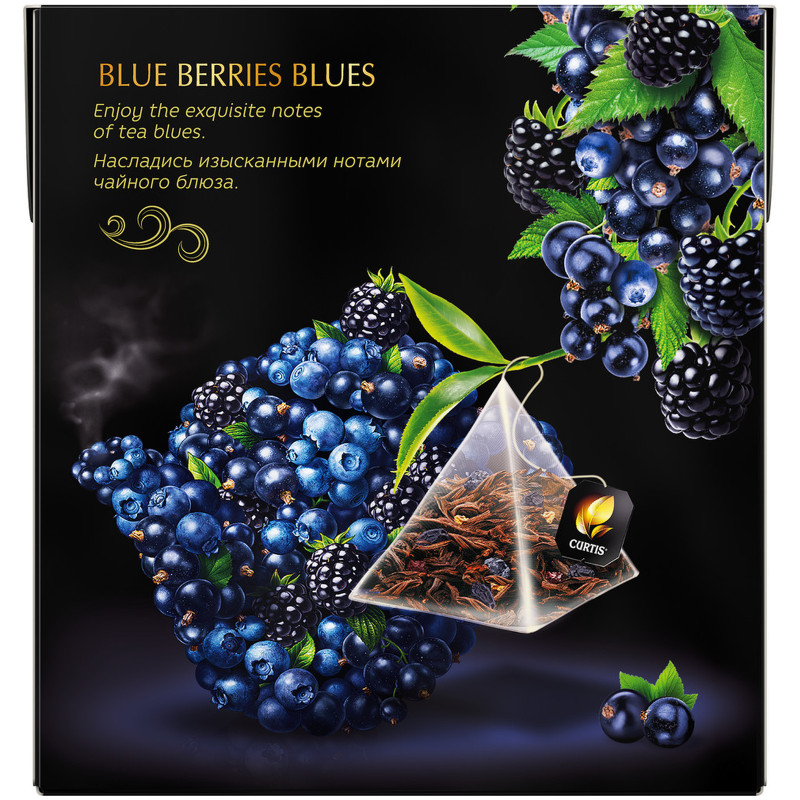 Чай Curtis Blue Berries blues чёрный чёрная смородина-ежевика-черника-василёк в пирамидках, 20х1.8г — фото 5