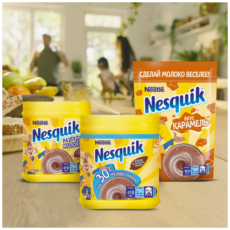 Какао-напиток Nesquik быстрорастворимый обогащённый в пакете, 135г — фото 3