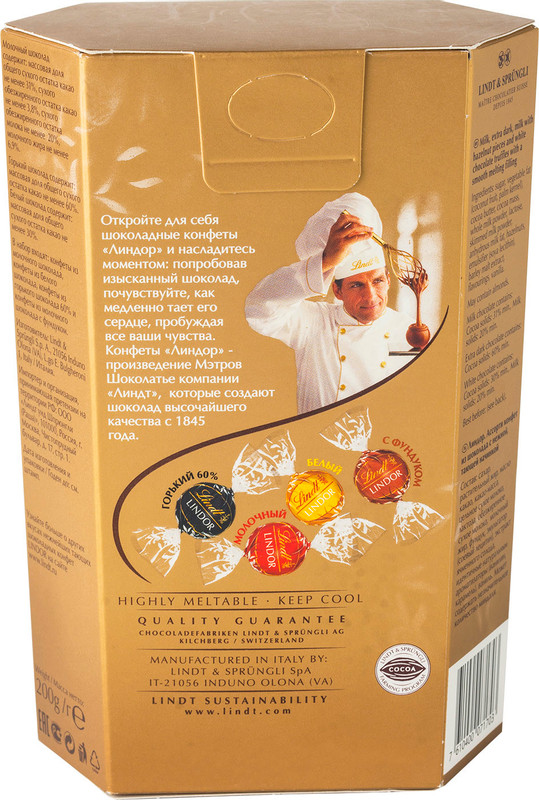 Набор конфет Lindt Lindor шоколадные ассорти с начинкой, 200г — фото 2