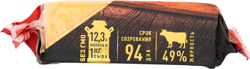 Сыр Кабош Чеддер красный брусок 49%, 250г — фото 2