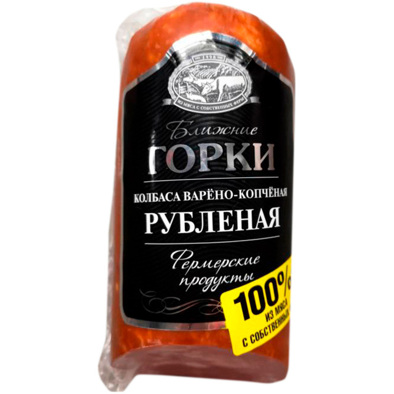 Колбаса варёно-копчёная Ближние Горки Рубленая категория Б, 490г