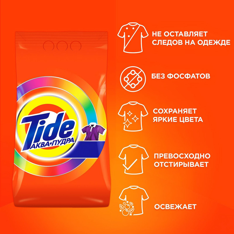 Средство Tide Автомат Color моющее синтетическое порошкообразное, 9кг