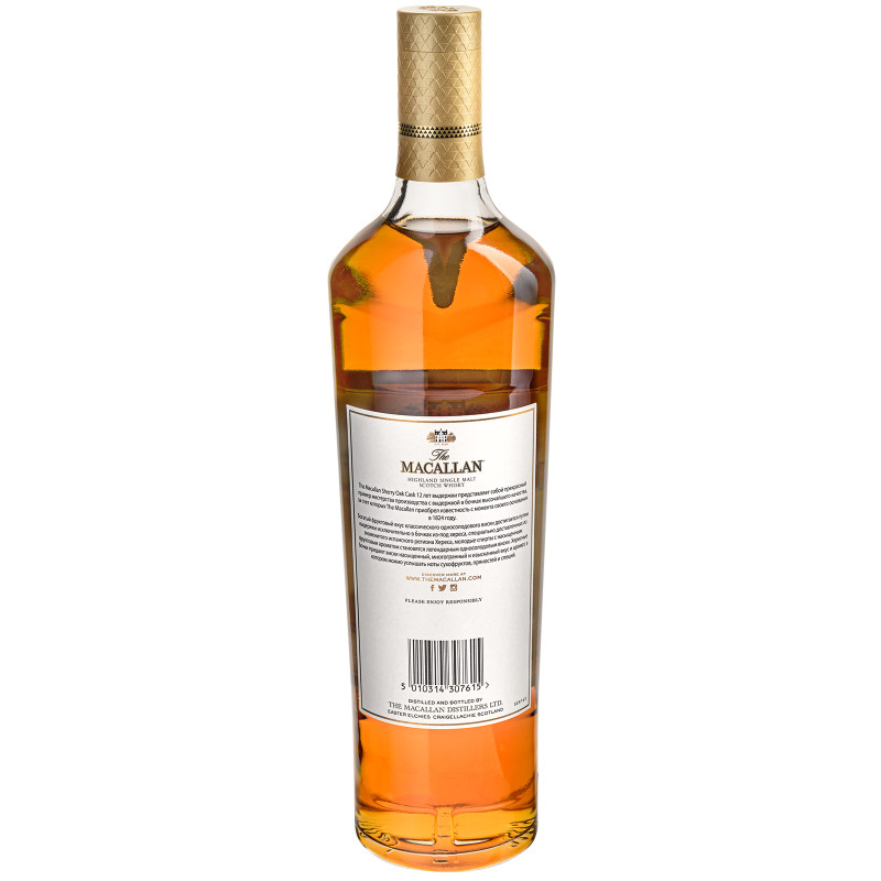 Виски The Macallan Шерри оук каск 12-летний шотландский односолодовый 40% в подарочной упаковке, 700мл — фото 4