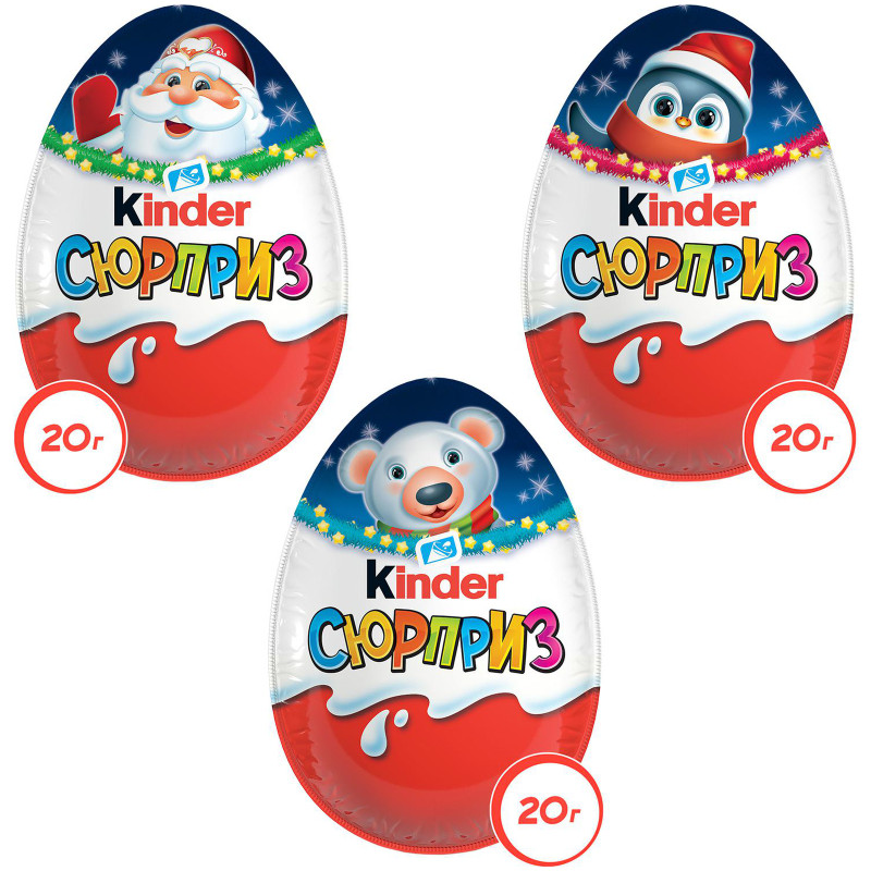 Яйцо шоколадное Kinder сюрприз Christmas с игрушкой в ассортименте, 20г — фото 3