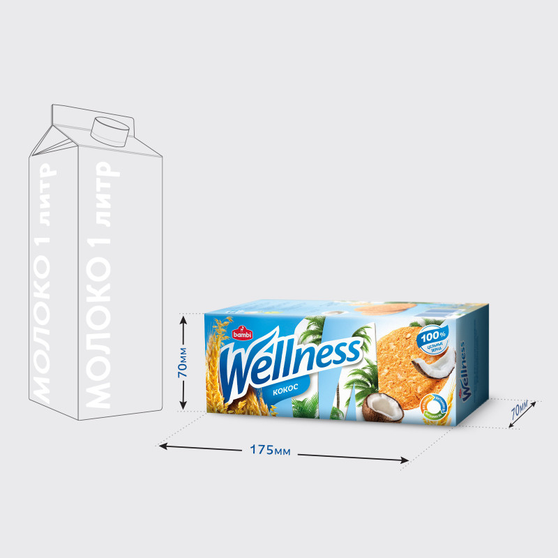 Печенье Wellness цельнозерновое с кокосом и витаминами, 210г — фото 5
