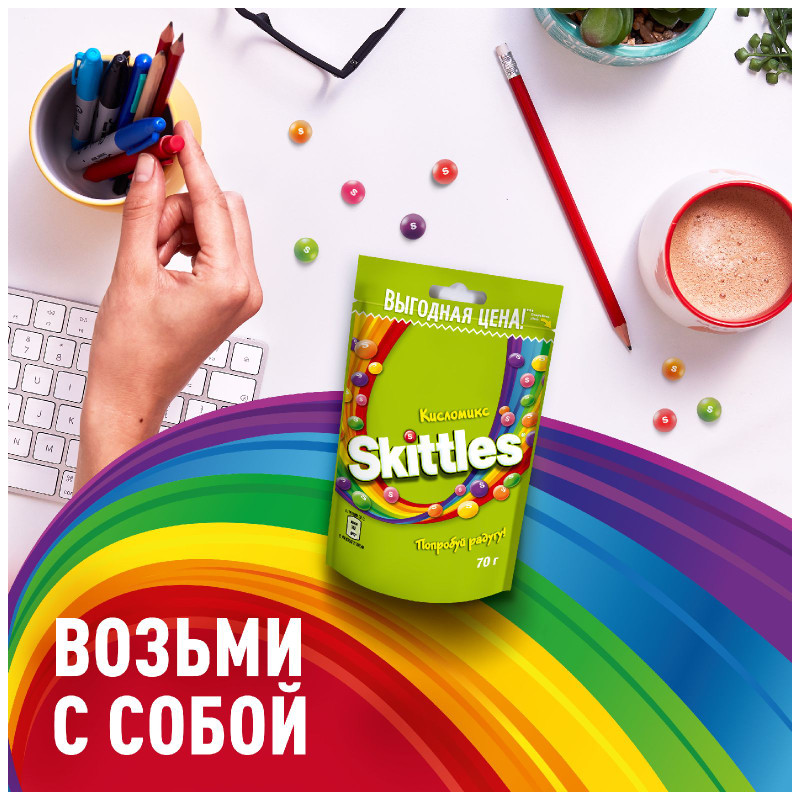 Драже Skittles Кисломикс в сахарной глазури малина-ананас-мандарин-вишня-яблоко, 70г — фото 5