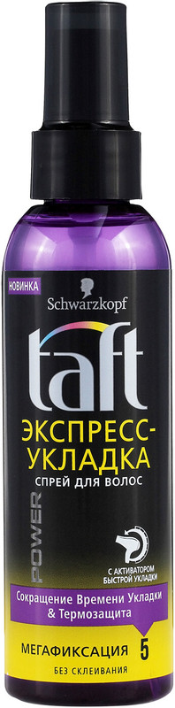 Спрей для волос Taft Power экспресс-укладка мегафиксация, 150мл