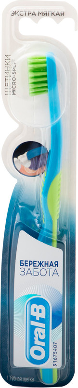 Зубная щётка Oral-B Бережная забота в ассортименте — фото 2