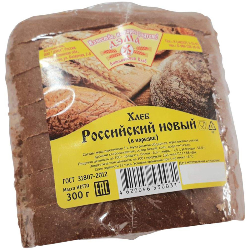 Хлеб Дэма Российский новый в нарезке, 300г