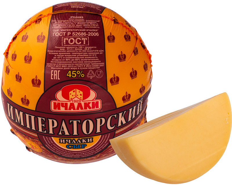Сыр Ичалки Императорский 45% — фото 2