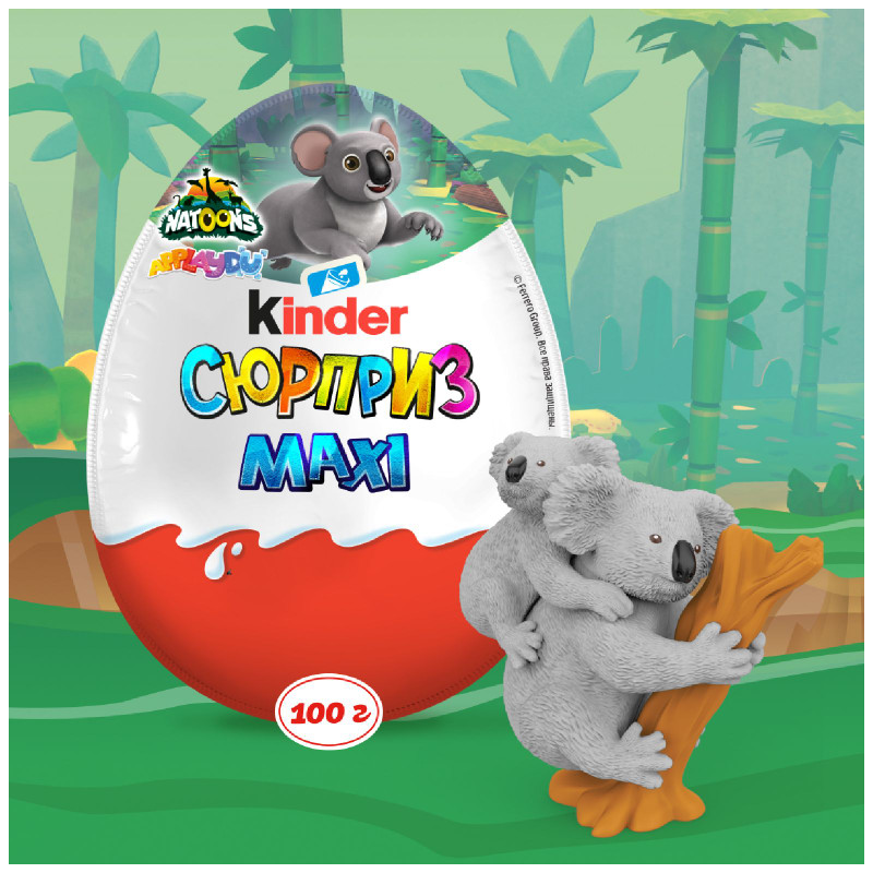 Яйцо шоколадное Kinder сюрприз Maxi с игрушкой-сюрпризом в ассортименте, 100г — фото 1