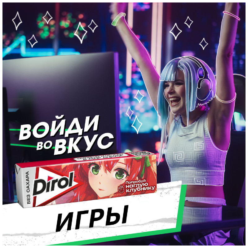 Жевательная резинка Dirol Fresh со вкусом клубники без сахара, 13.6г — фото 2