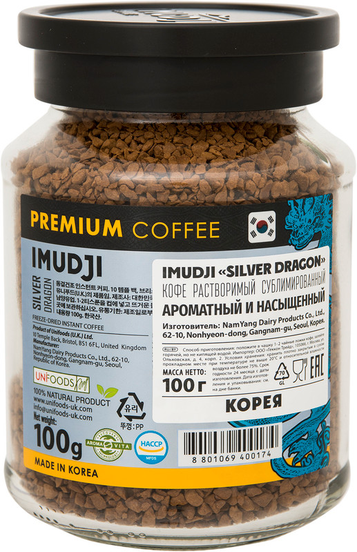 Кофе Imudji Silver Dragon растворимый сублимированный, 100г — фото 1