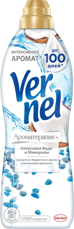 Кондиционер для белья Vernel Ароматерапия кокосовая вода и минералы концентрированный, 910мл
