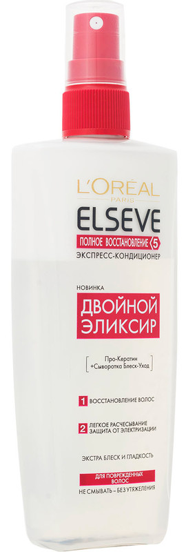 Экспресс-кондиционер для волос Elseve Двойной эликсир полное восстановление, 200мл