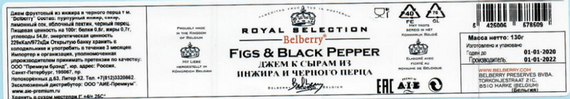 Джем фруктовый Belberry из инжира и черного перца к сырам, 130г — фото 1