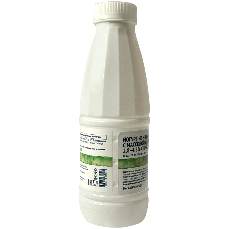 Йогурт из козьего молока брусника 2.8% Зелёная Линия, 500мл — фото 2