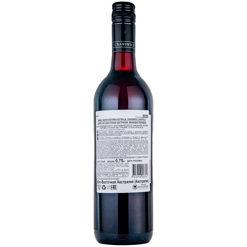 Вино Norton Reserva Malbec красное сухое 14.5%, 750мл — фото 1