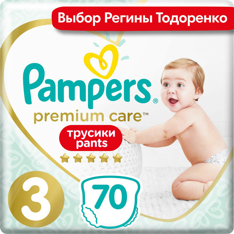 Подгузники-трусики Pampers Premium Care Pants р.3 6-11кг, 70шт — фото 1