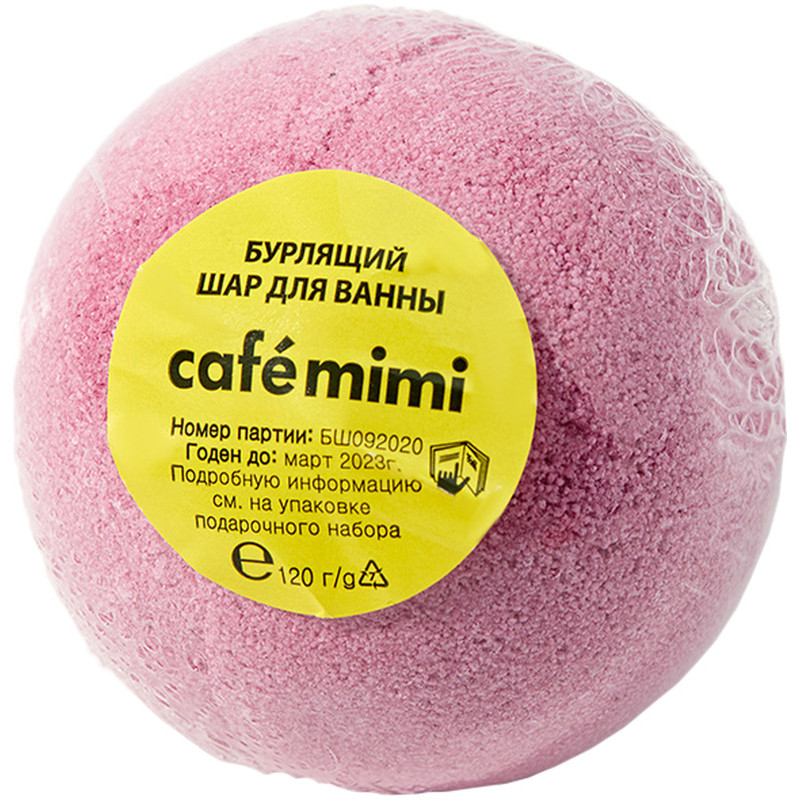 Подарочный набор Cafe Mimi Космические сладости — фото 6