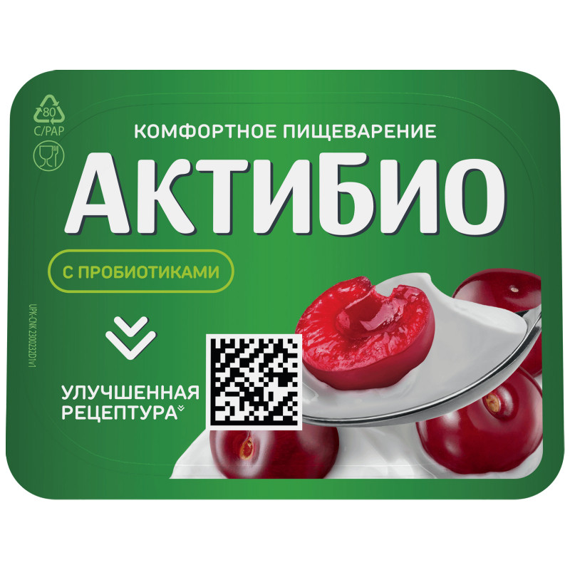Биойогурт Актибио с вишней обогащенный бифидобактериями 2.9%, 130г — фото 2