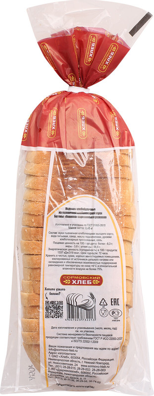Батон Сормовский Хлеб нарезка высший сорт, 400г — фото 1