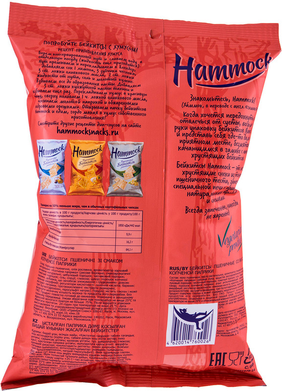 Бейкитсы пшеничные Hammock Пикантная паприка на гриле запечённые, 140г — фото 1