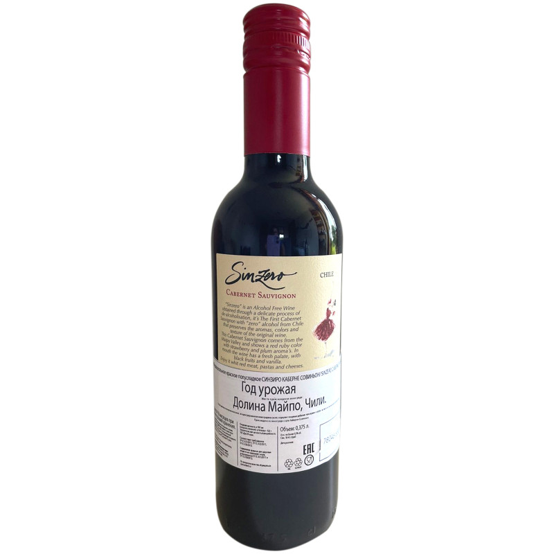 Вино Sinzero Cabernet Sauvignon красное полусладкое безалкогольное, 375мл — фото 1