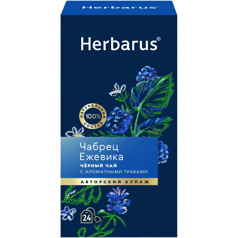 Чай Herbarus Чабрец-Ежевика чёрный с добавками, 24х2г