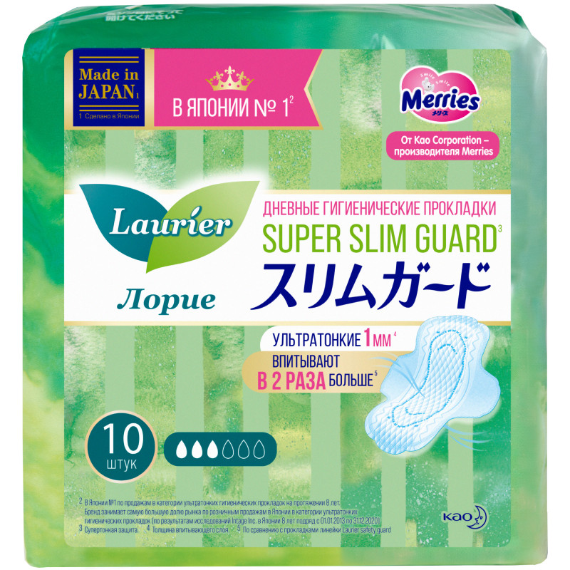 Прокладки Laurier Super Slim Guard дневные ультратонкие с крылышками 20.5см, 10шт