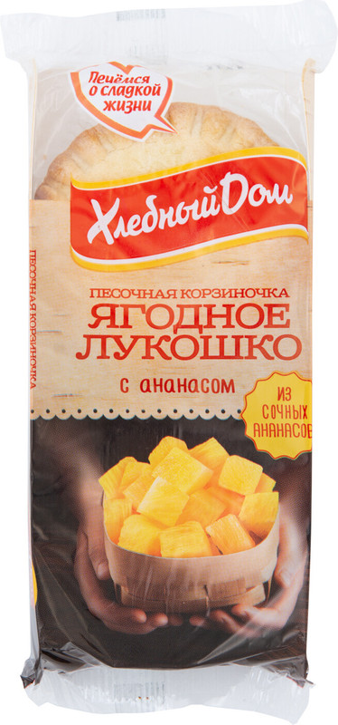 Кекс Ягодное Лукошко с ананасом, 140г