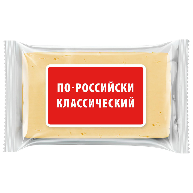 Сыр по-российски классический