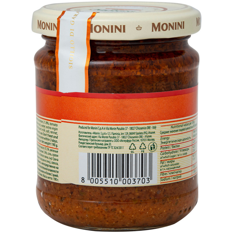 Соус томатный Monini Pesto Rosso, 190мл — фото 2