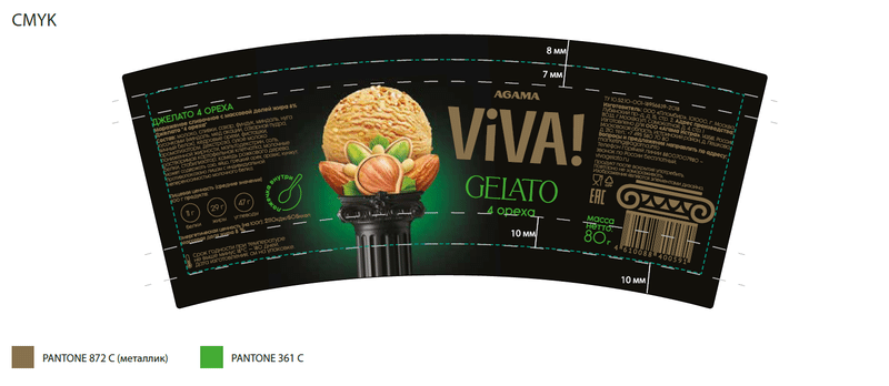 Мороженое сливочное Viva Джелато 4 ореха 8%, 80г — фото 2