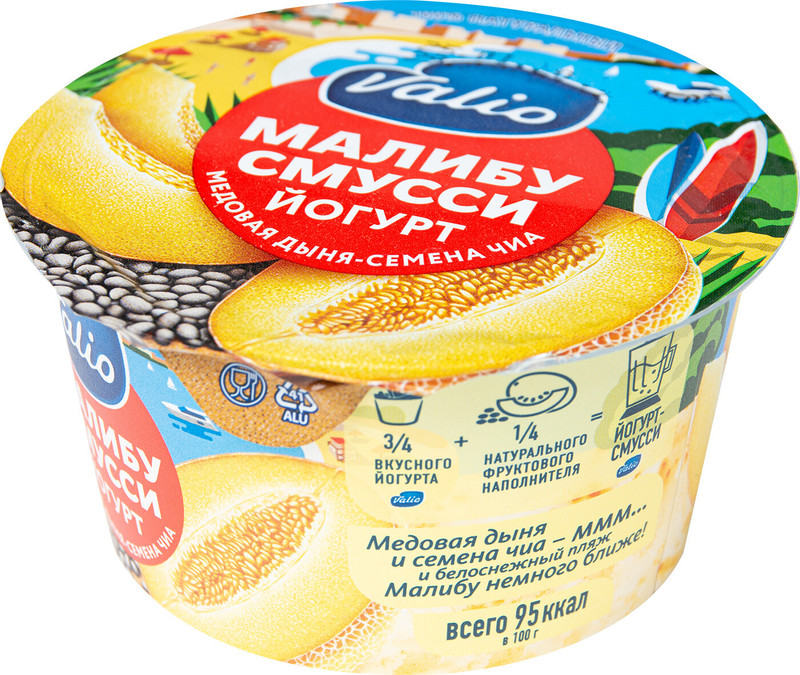Йогурт Valio Clean label Малибу смусси медовая дыня-семена чиа 2.6%, 140г — фото 2